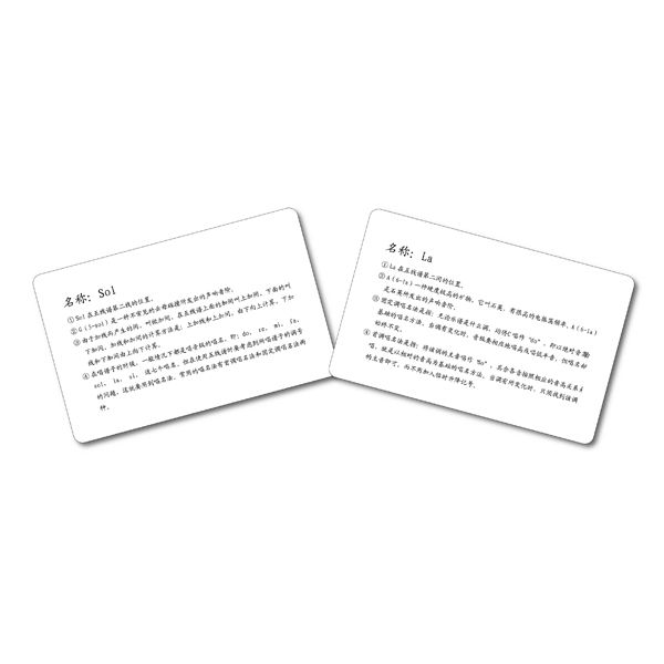 广东云浮杜曼钢琴五线谱识谱音符卡片32张杜曼乐理百科卡价格 中国供应商