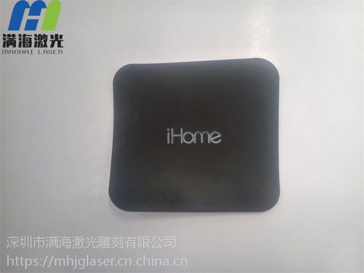 深圳观澜塑胶图片激光刻字加工塑胶制品硅胶片激光雕刻加工厂家满海