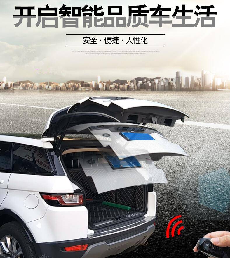 路虎极光改装电动尾门这真是一个贴心的功能