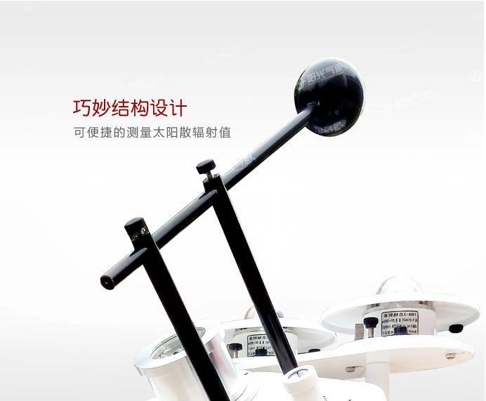 yy.vip易游-屋顶或小型电站应该选哪款环境监测仪？