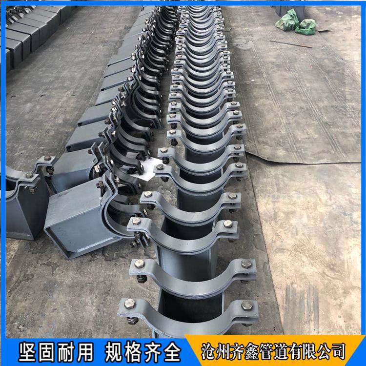 弧形板滑动支座曲面槽固定支座97r412图集齐鑫生产