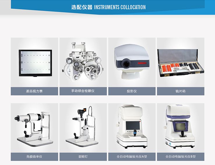 郑州科探仪器兴办有限公司