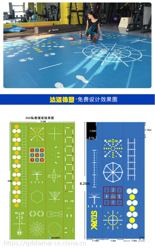 健身房360私教地膠功能訓練地墊pvc運動地板定製圖案防滑