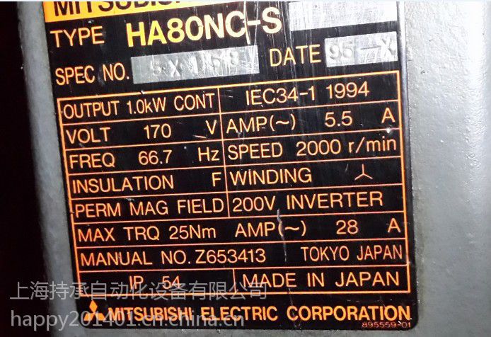 供应HF903S-A48/HF903BS-A48伺服电机制作用途- 供应商网