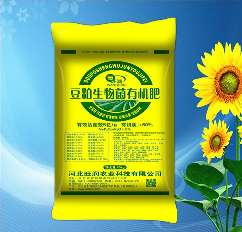 旺润果树冲施肥柑橘长叶嫩绿肥果树前期氮肥