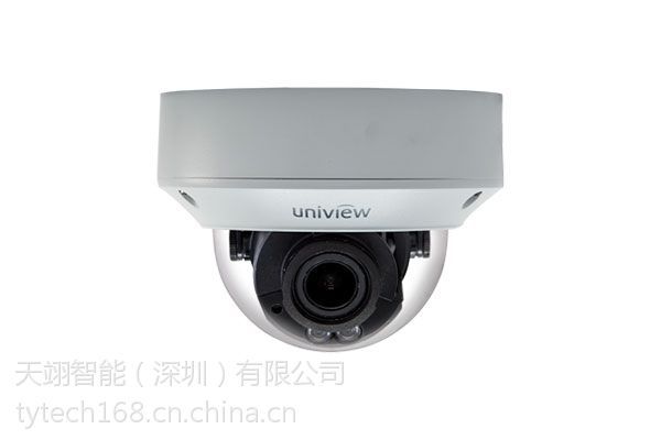 宇视科技前端监控设备定焦红外防水海螺半球网络摄像机ipcb302ir1