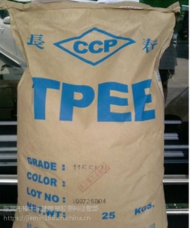 电动工具 电线电缆 耐疲劳性能 TPEE 台湾长春 1155-201LL