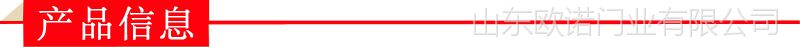 产品信息