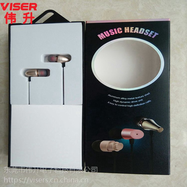 东莞耳机厂家VISER手机耳机金属耳机重低音耳机高端