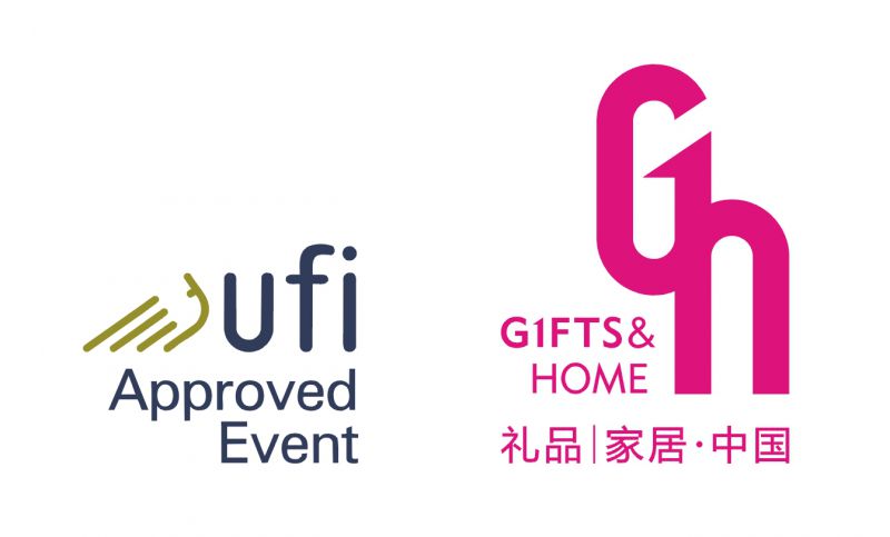2018年第二十六届中国（深圳）国际礼品及家居用品展览会