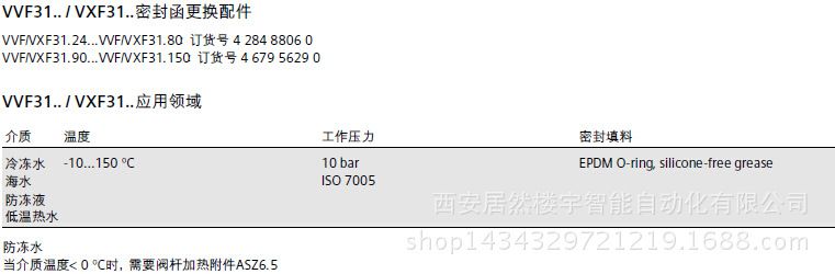 vxf31三通法兰座阀3