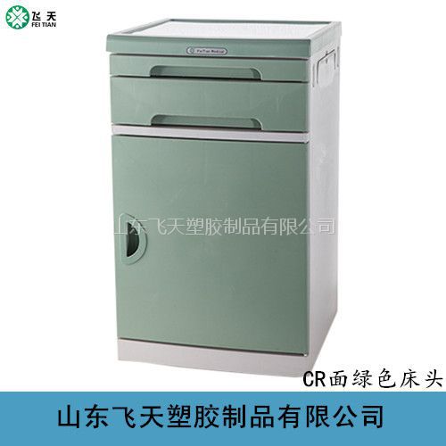 什么是abs病床厂家直销ABS医用床头柜生产厂家 病床用床头柜 医用ABS床头柜_https://www.jmylbn.com_新闻资讯_第2张