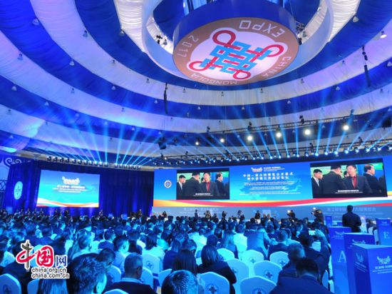 第二届中蒙博览会暨中蒙俄合作高层论坛隆重开幕