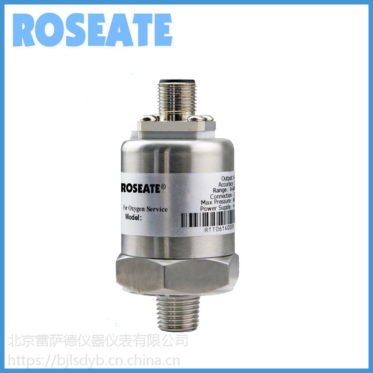 辽宁大连ROSEATE ROS系列低温储罐防腐压力变送器供应厂家