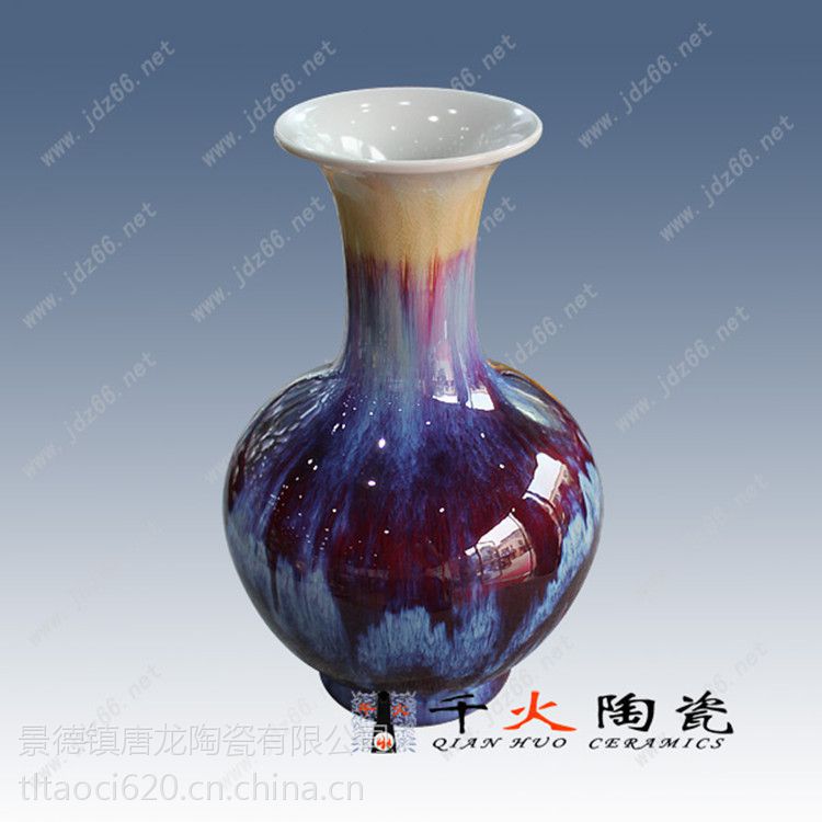 陶瓷器    小瓷瓶 L1050222_1200x1200.png?v=