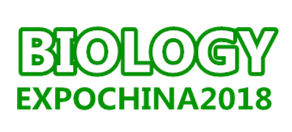 2018上海国际生物与微生物技术应用展览会