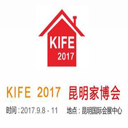 2017第七届中国（昆明）国际家居家具博览会