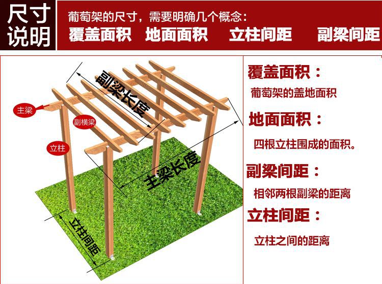 开宏木业定制防腐木葡萄架户外碳化木花架廊架庭院凉亭阳光房木屋ptl