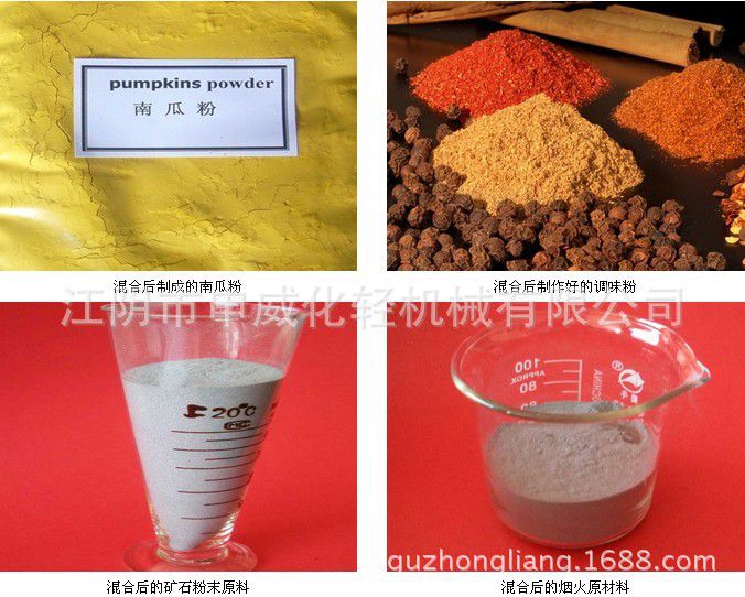 药粉混合机粉末颗粒v型混合机立式v混合机制药厂多功能混合机