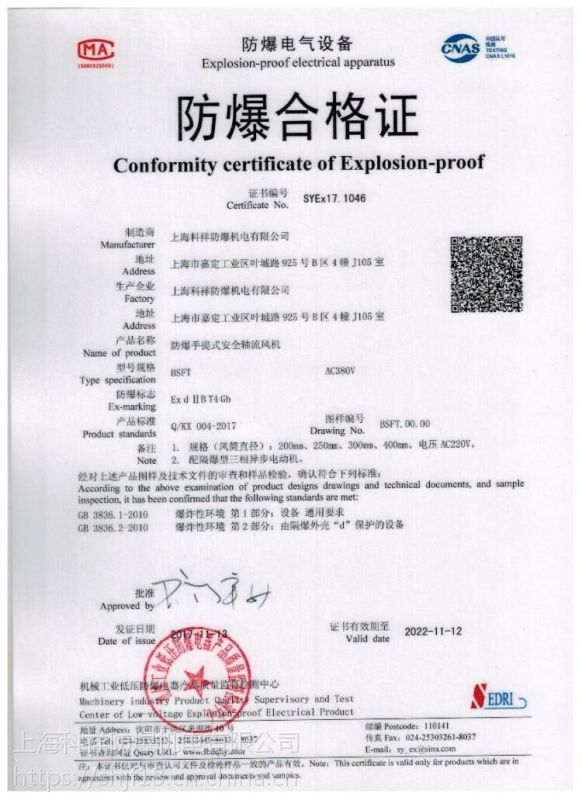 bsft50060hz22kw防爆手提式轴流通风机440v防爆手提风机