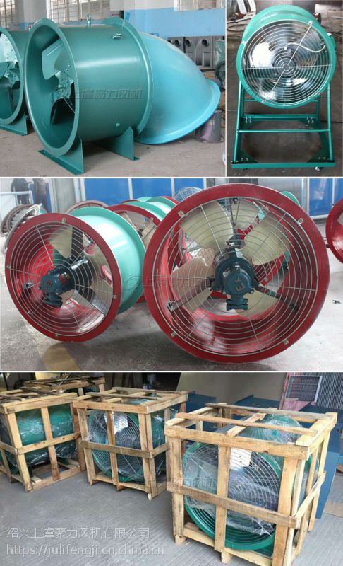 上虞聚力dz低噪声轴流风机管道固定式底座轴流玻璃钢风机