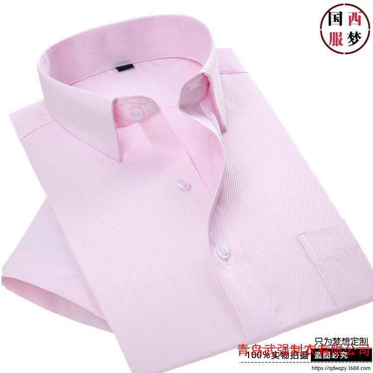 青岛衬衫定做 青岛衬衫定做