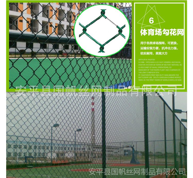 勾花网_15