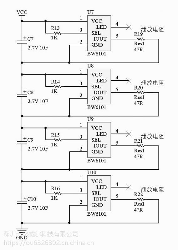 bw6101电容保护芯片法拉电容模组保护电路均压保护