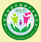 2017中国国际营养健康产业博览会（北京展）