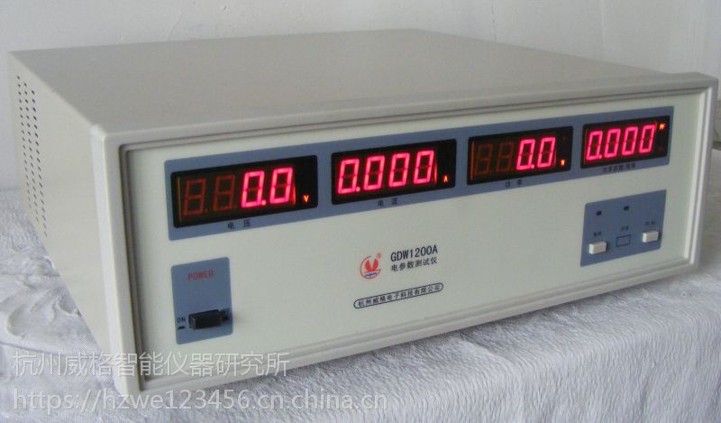 杭州威格智能仪器研究所