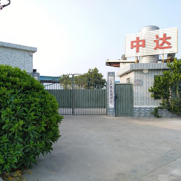 惠州中达新材料科技有限公司