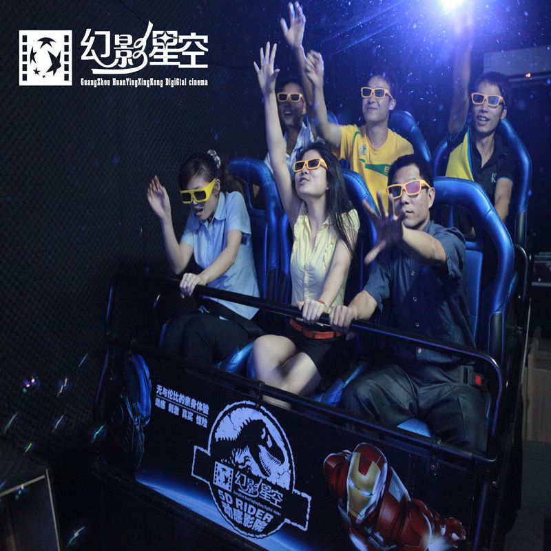 幻影星空5d影院过山车多重刺激惊险