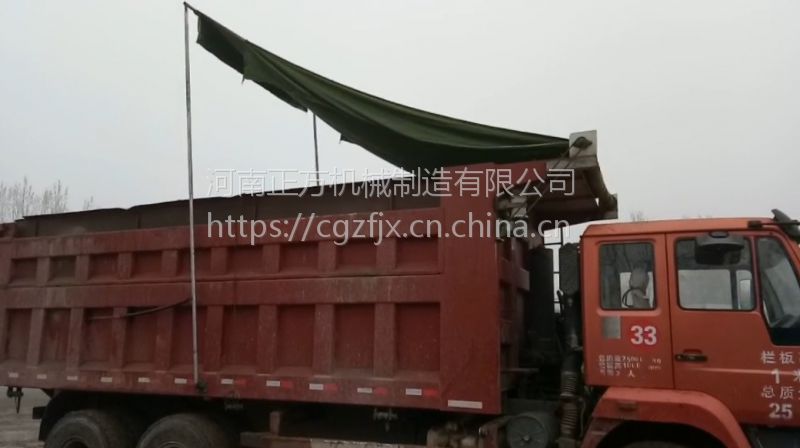 翻斗車擺杆篷布 自卸車篷布機】價格_廠家 - 中國供應商