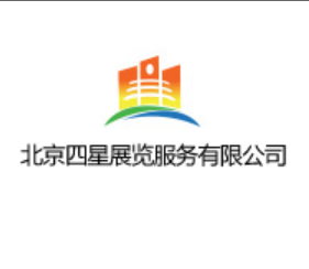 2018重庆社会公共安全、警用装备产品技术展览会