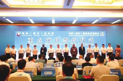 2017中国国际渔业博览会亚太水产养殖展于福州谢幕