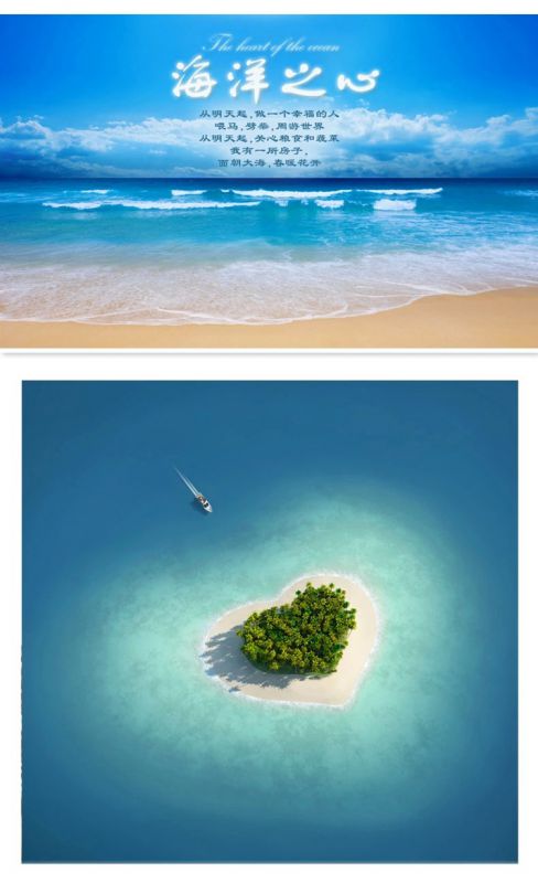 心型海岛海上风景墙纸壁纸卧室壁纸防水自粘3d无纺布大型壁画