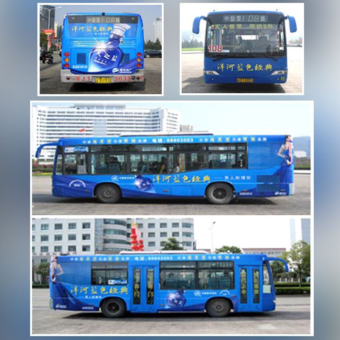 深圳公交车车身贴喷绘4000197297公交车可移不脱胶车身贴广告