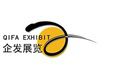 2018京津冀第十九届国际环保、环卫与市政清洗设备设施展览会