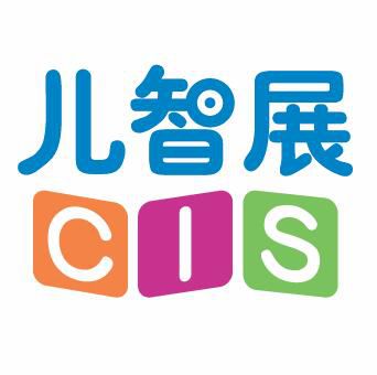 CIS2017中国国际少儿智能科技产品及教育机器人展览会（CIS儿智展）