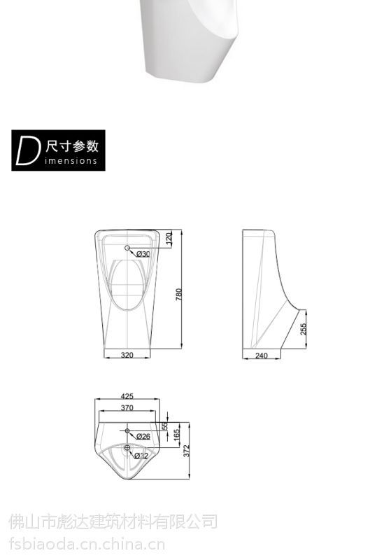 美标卫浴ccas6509凌锐05升节水型挂墙式小便斗小便器小便池