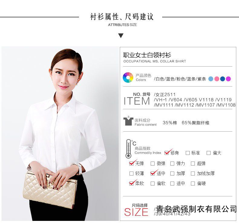 青岛工作服定做 image