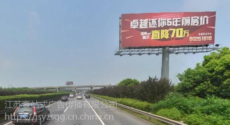 【泗阳大新疆乌鲁木齐单立柱广告塔结构小事第97期】泗阳城区26座公交站台广告资源三年经营权拍卖；2019泗阳县招聘公办教师拟聘用名单公示