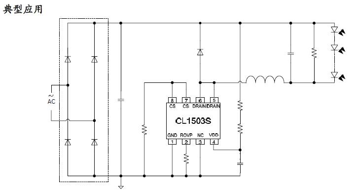 cl1503s非隔离36w降压led恒流ic1503