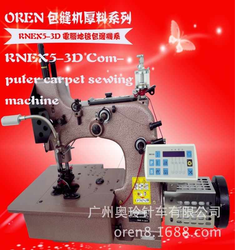 RNEX5-3Db