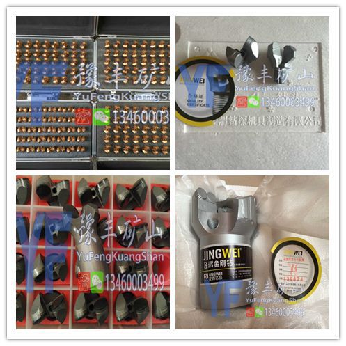 德国进口必特克u95截齿u135截齿bsr288bsr287bsr312截齿