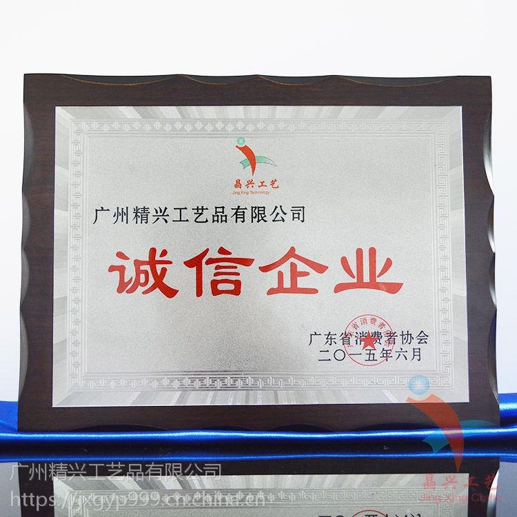 【银箔木底奖牌,银色木底奖牌,铜色木底奖牌】图片