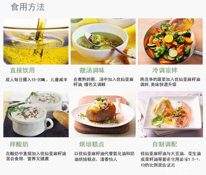 雷世冷榨亚麻籽油低温冷榨瓶装散装