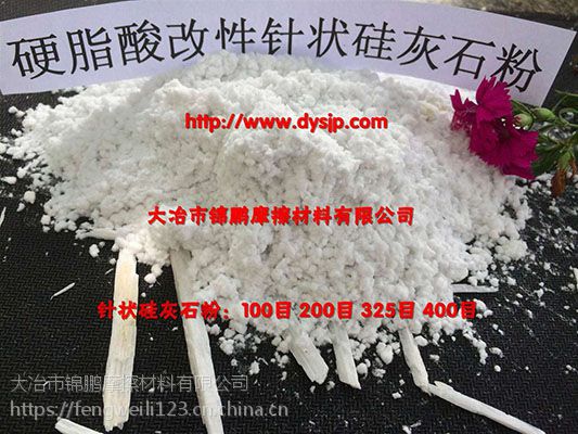 这”摩擦石“竟然还能这么用-陶瓷用硅灰石-减少烧成收缩、改善挠曲与裂缝-”针状硅灰石“能改变多少