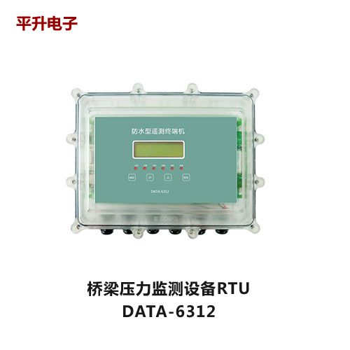 电池供电遥测终端RTU在桥梁安全监测方面的应用