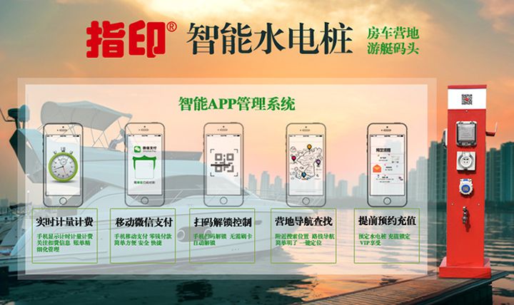 供应商信息指印(上海)电气有限公司进入公司首页指印(上海)电气有限